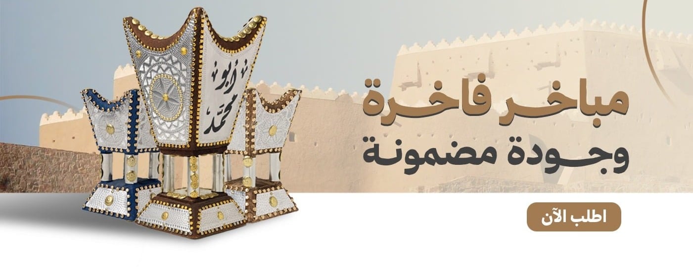 RAHMA image-slider-0