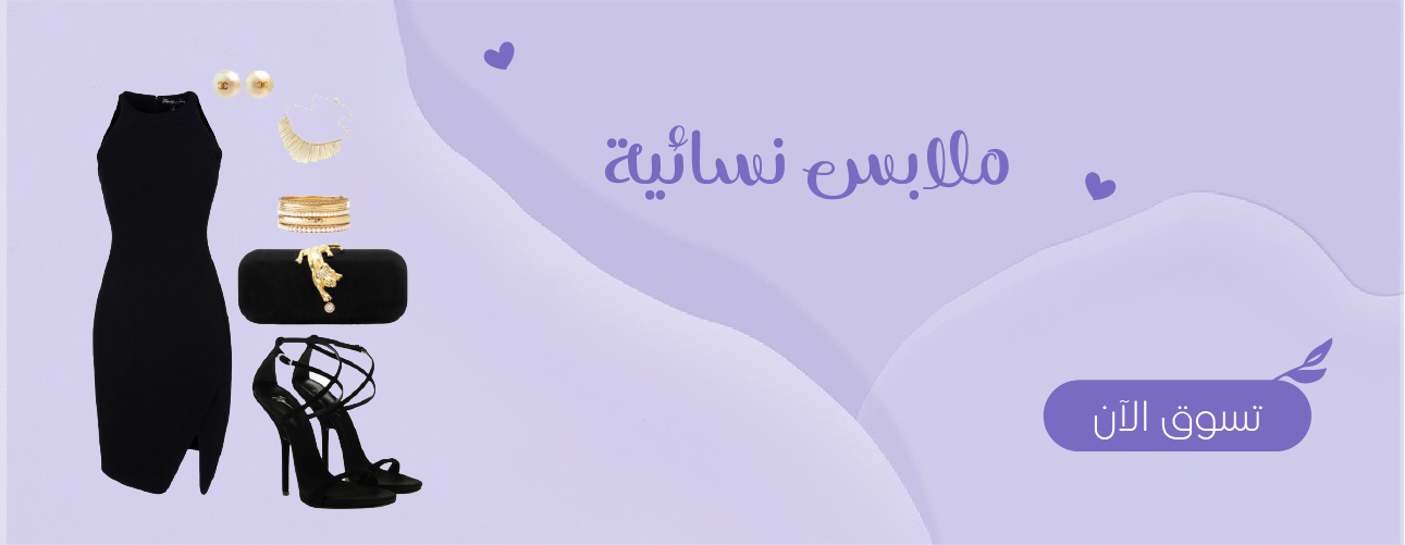 fixed banner