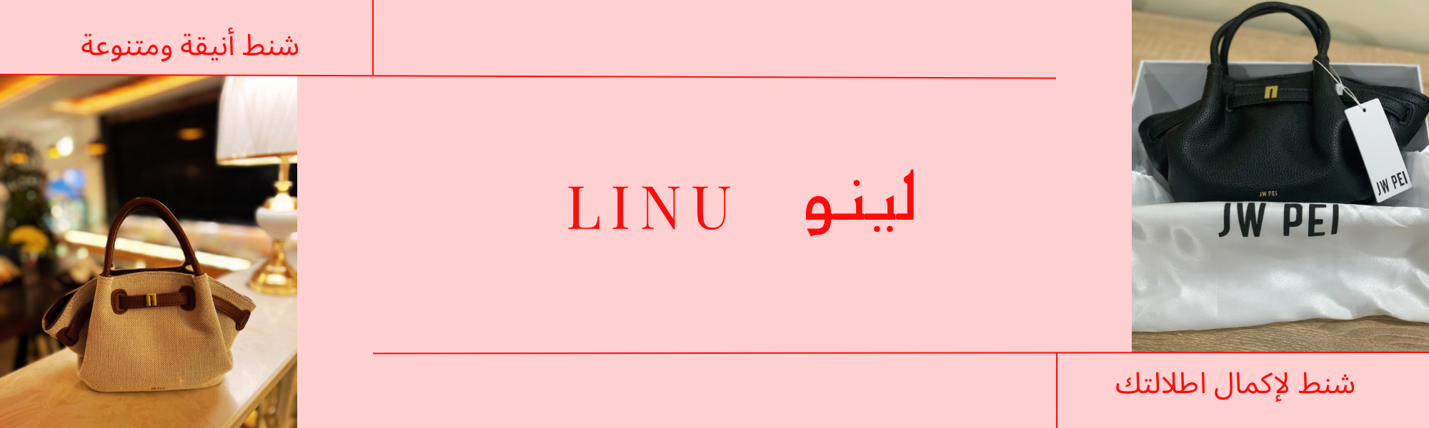 fixed banner