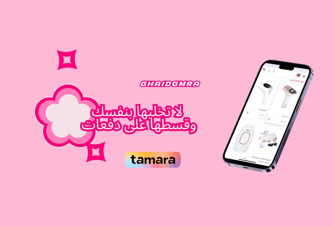 fixed banner