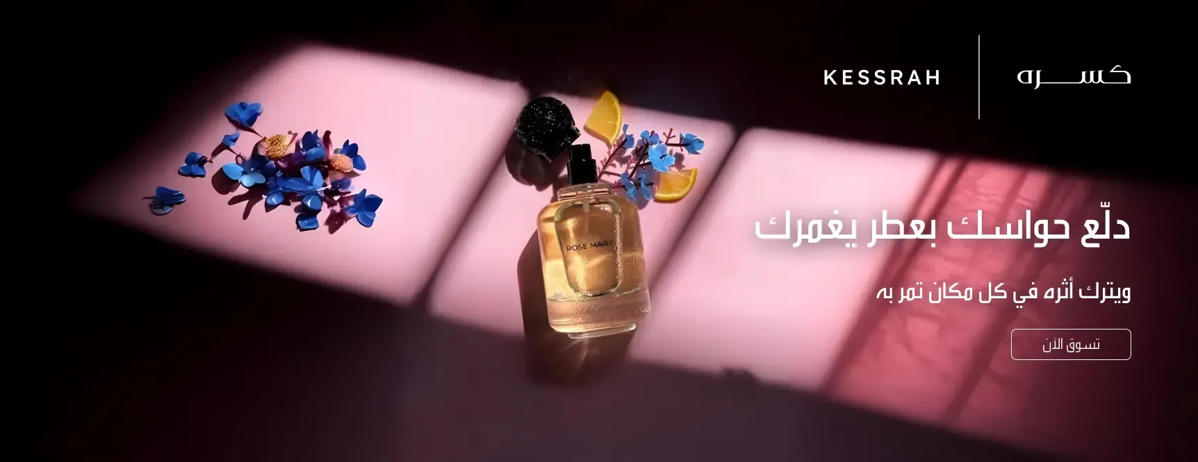 كسره image-slider-0