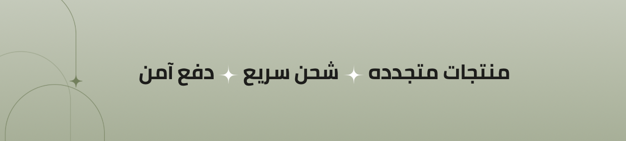 fixed banner