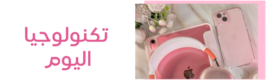 fixed banner