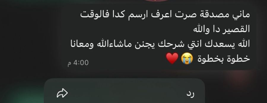 Eman khalifah image-slider-2