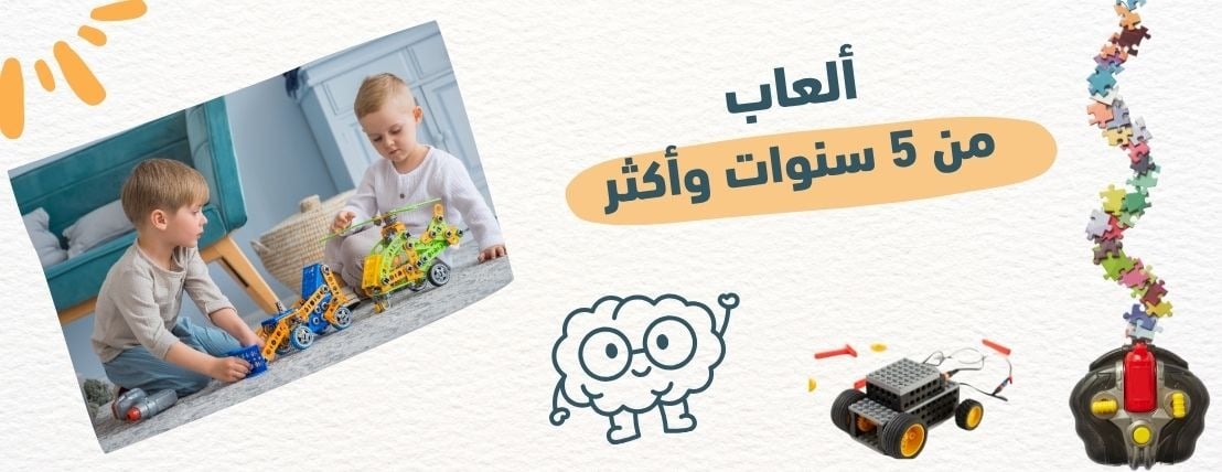 التعلم باللعب للألعاب التعليمية image-slider-4