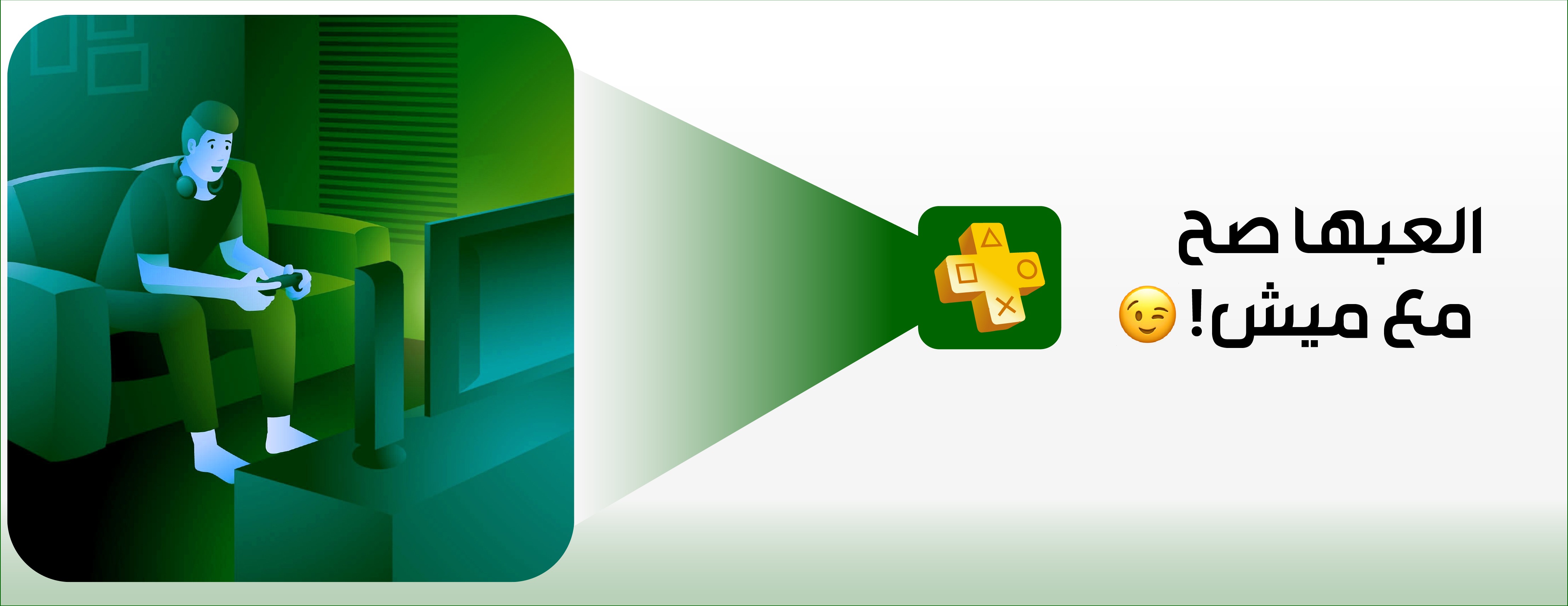 متجر Mish image-slider-2