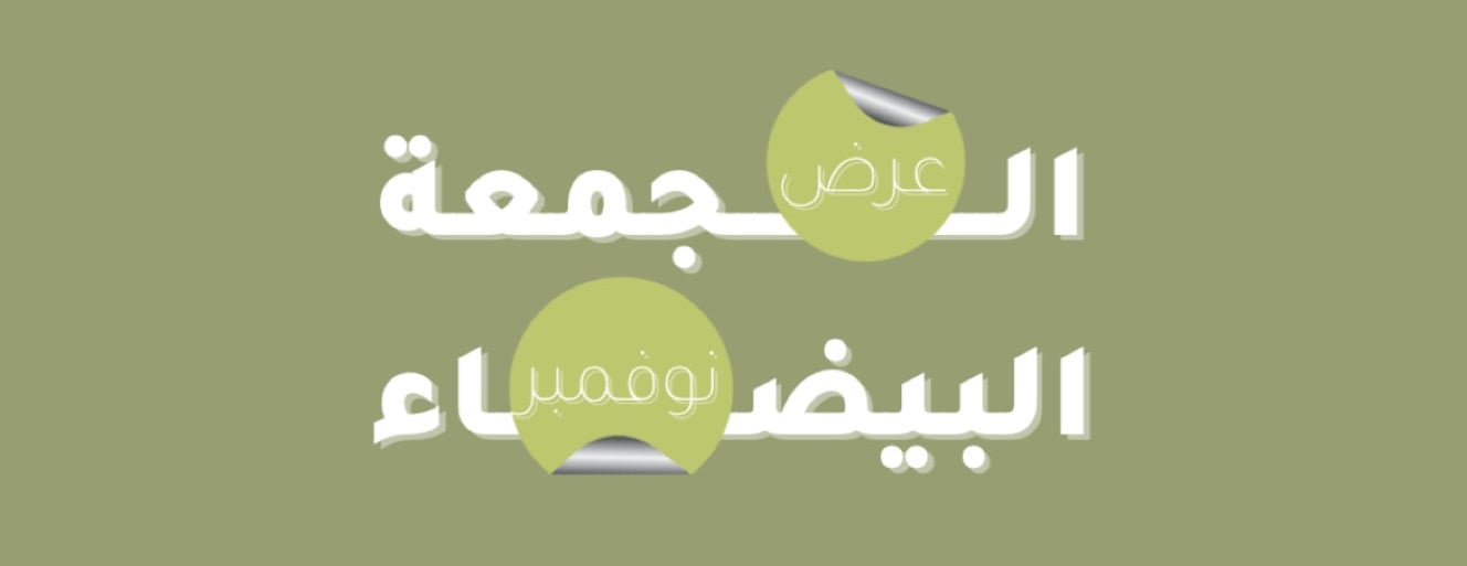 lanaflower image-slider-0