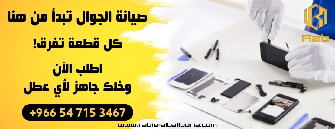 ربيع البلورية للتجارة image-slider-0