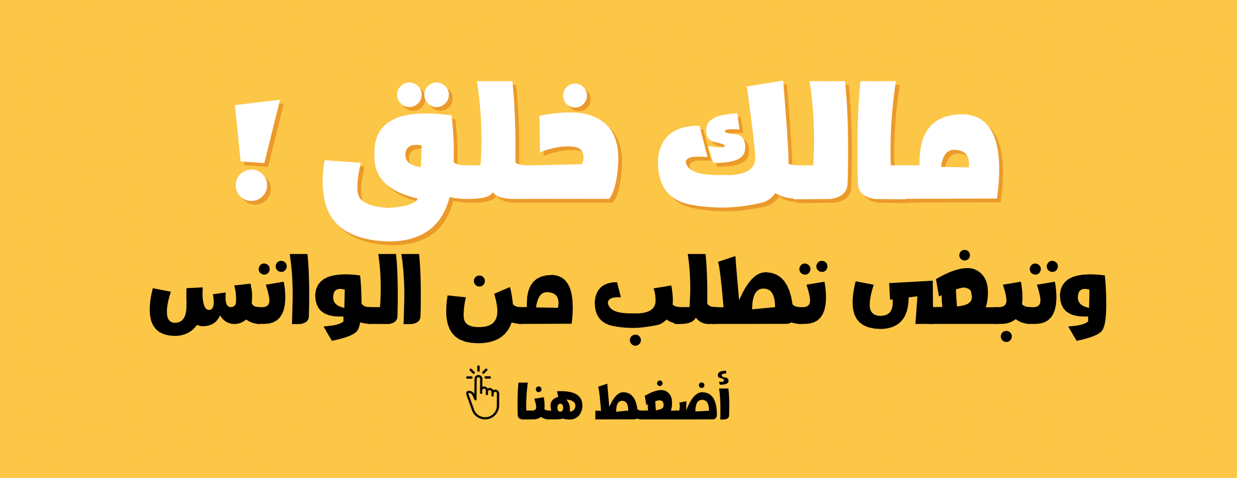 متجر يُوان image-slider-3