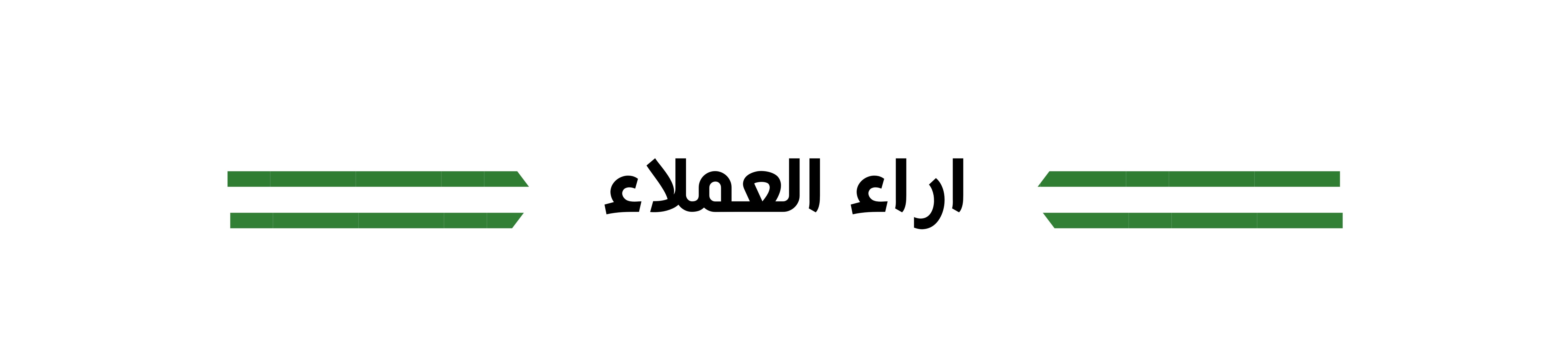 fixed banner