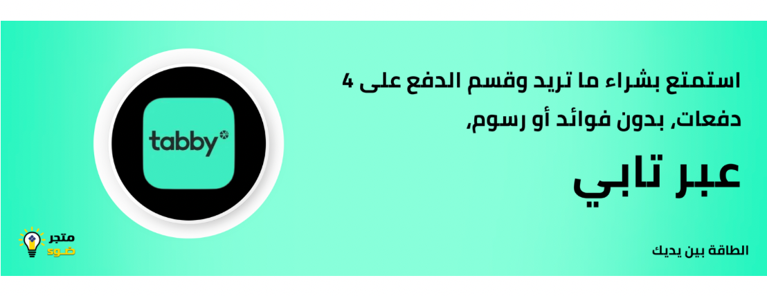متجر ضوء للطاقة الشمسية image-slider-2