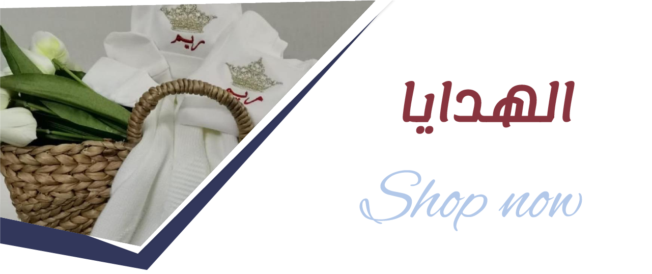 fixed banner