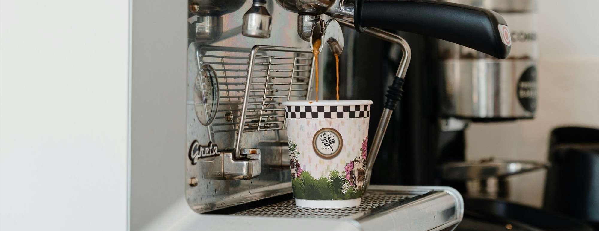 مَــــحــــمَــــصَــــةُ مُــــرَادِي🌸 image-slider-0