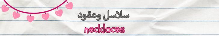 fixed banner