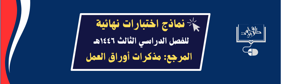 fixed banner