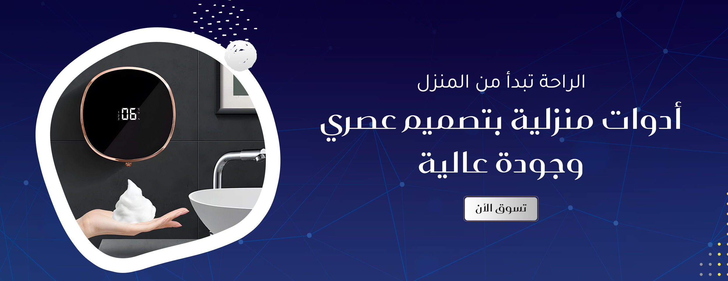 Differentstore image-slider-1
