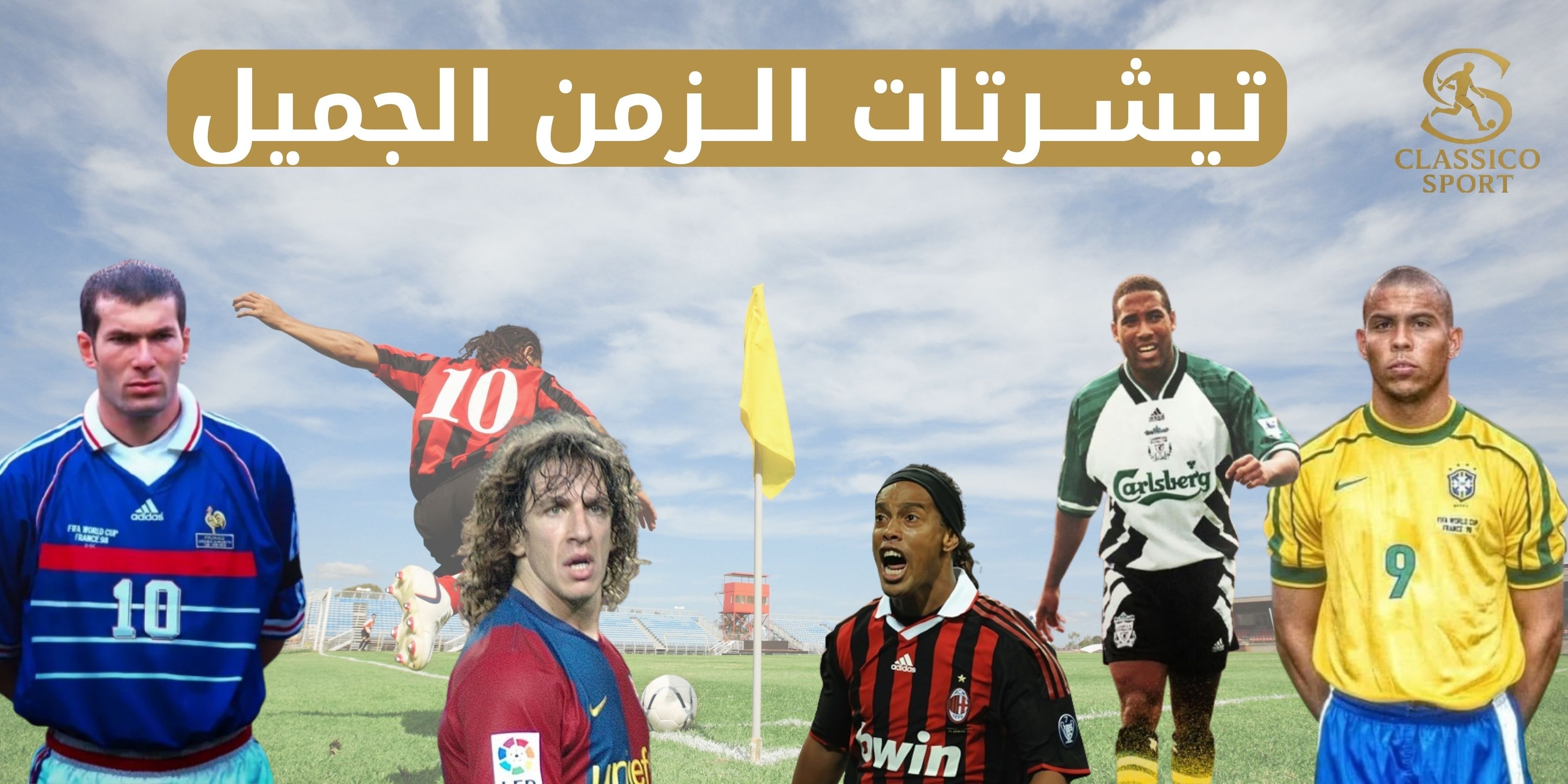fixed banner