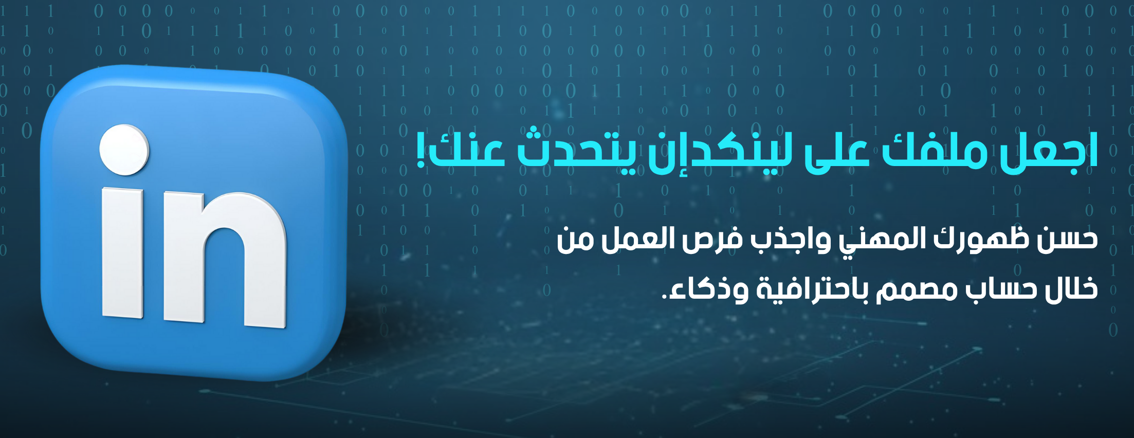 WASAL image-slider-0