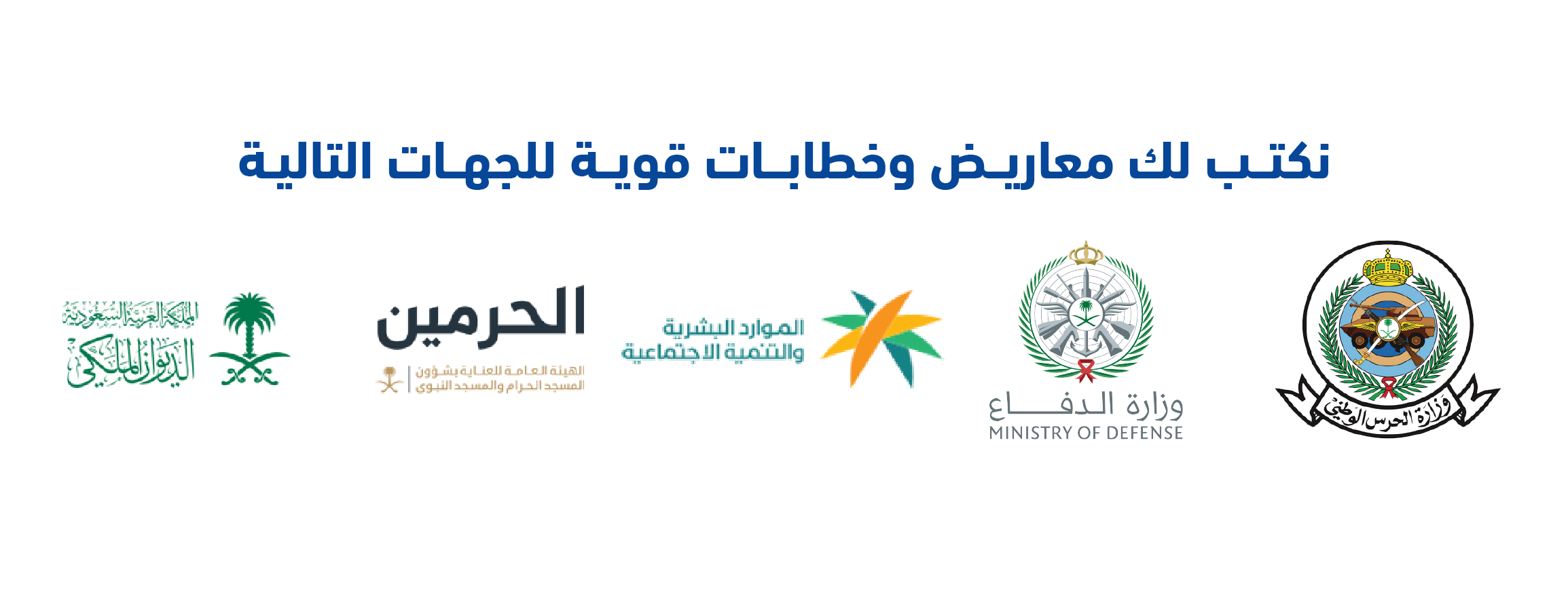 الكاتب السعودي image-slider-0