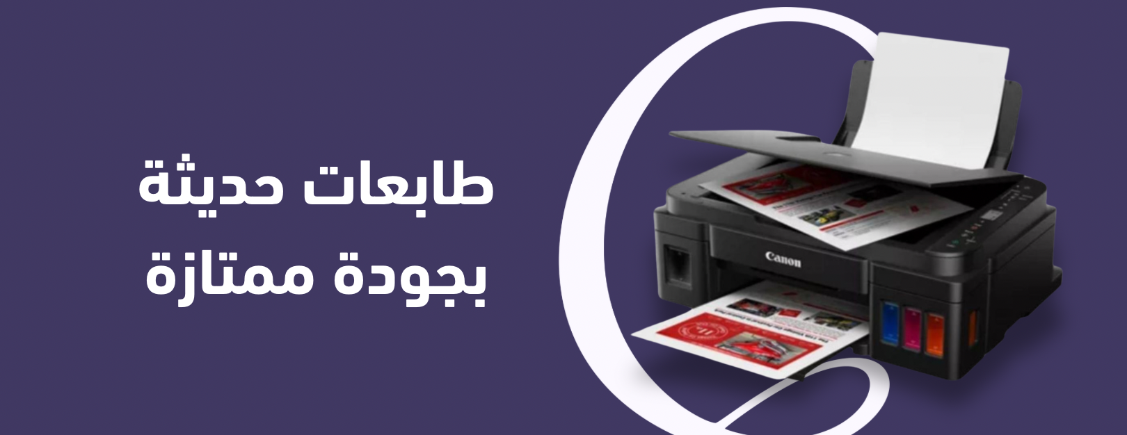 Camvira image-slider-2