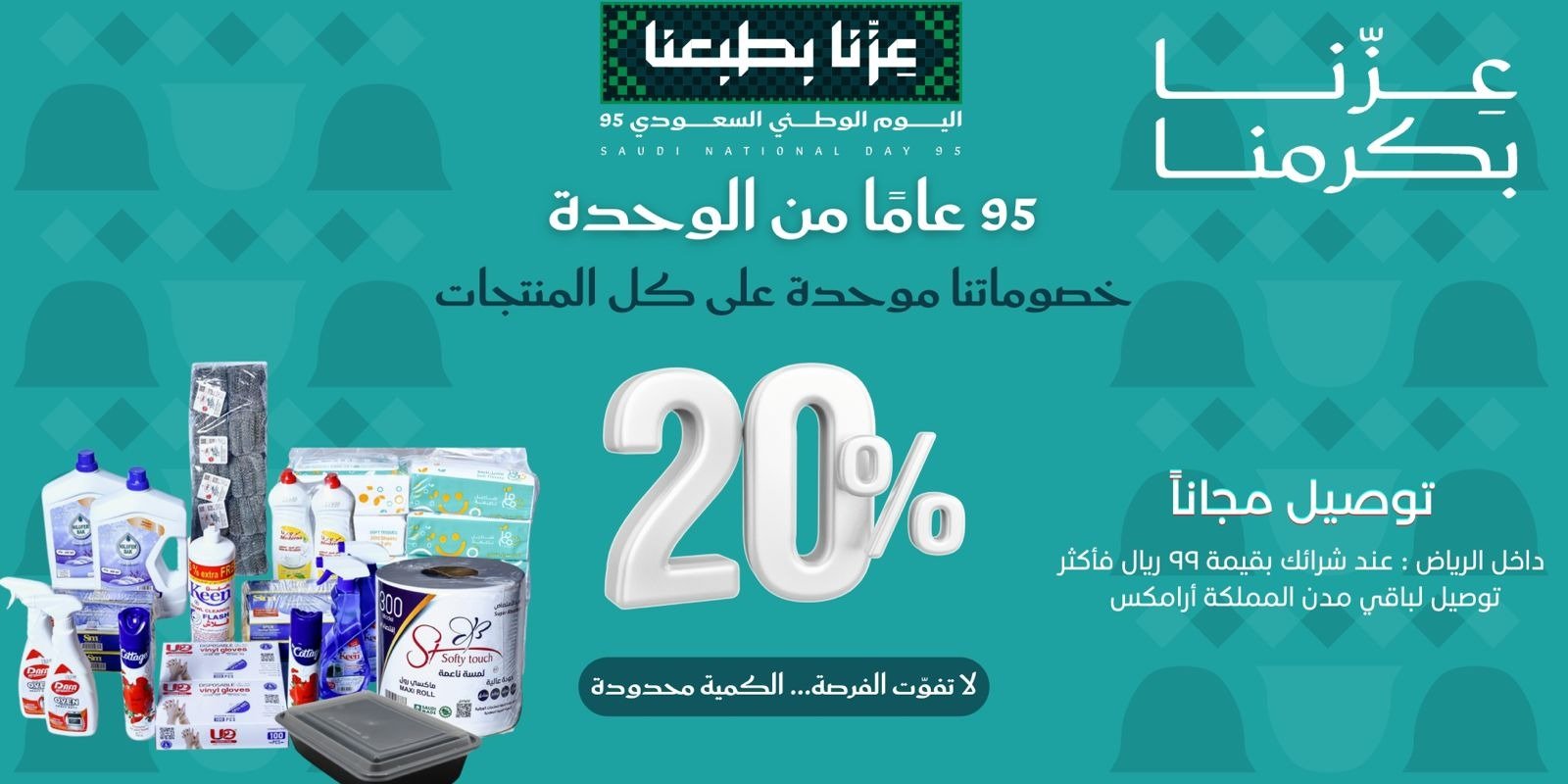 يالي التجارية