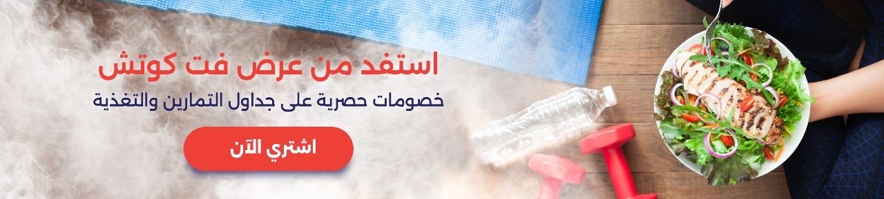 fixed banner