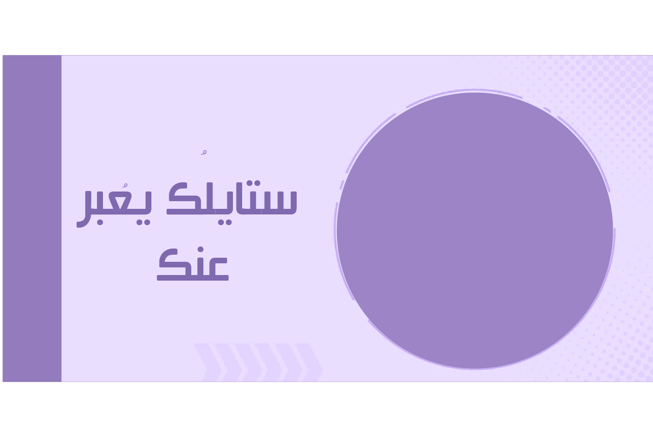 fixed banner
