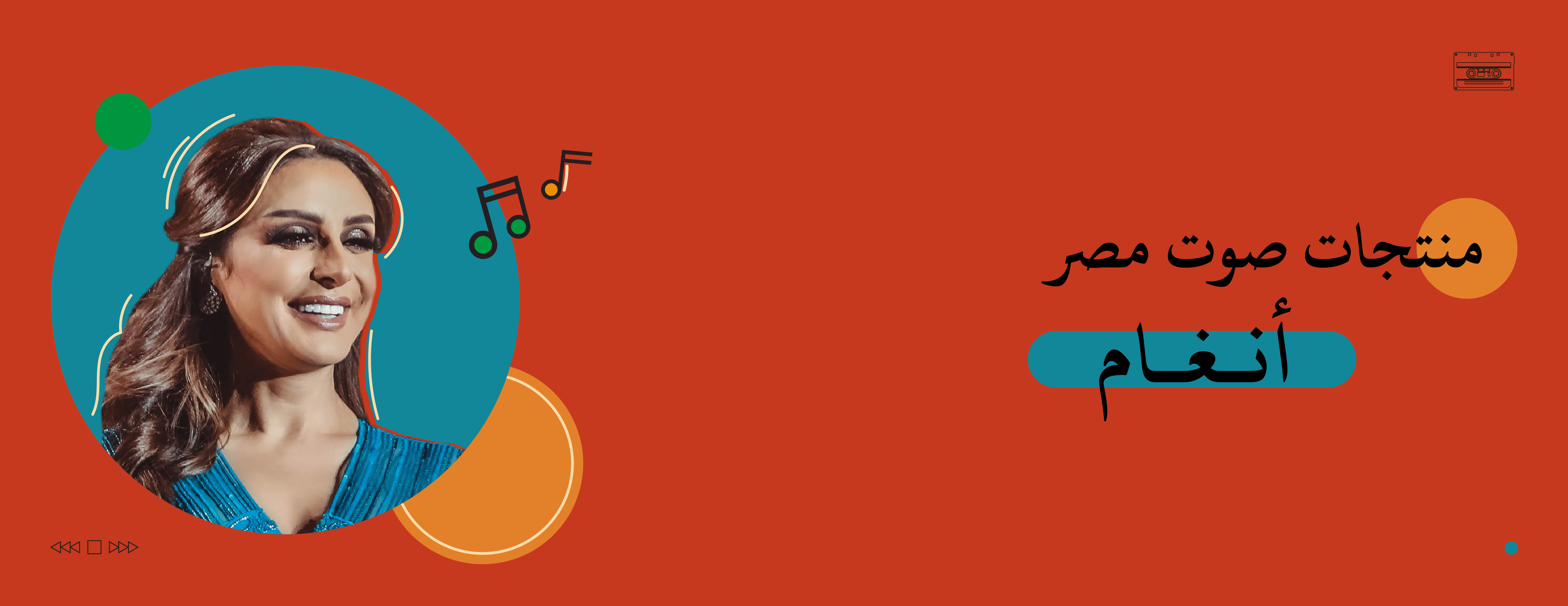 نسعد ونطرب banner-slider-0