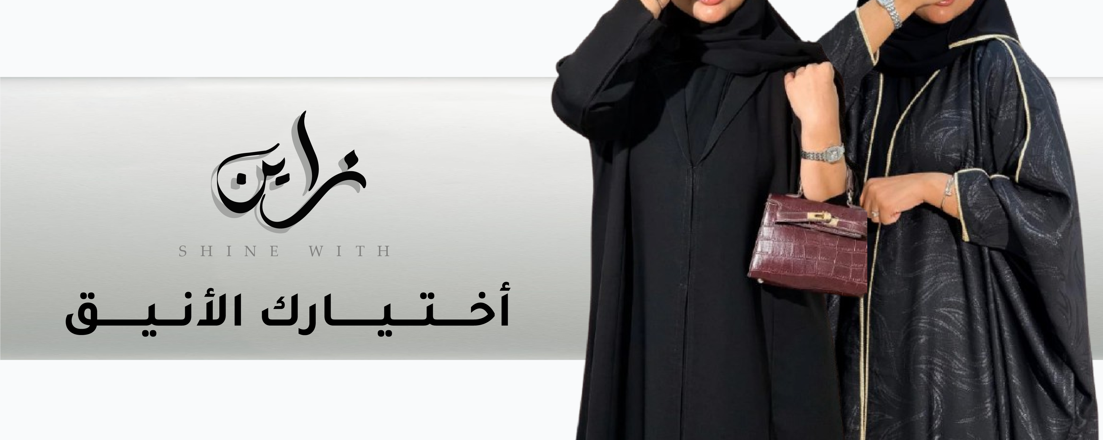 fixed banner