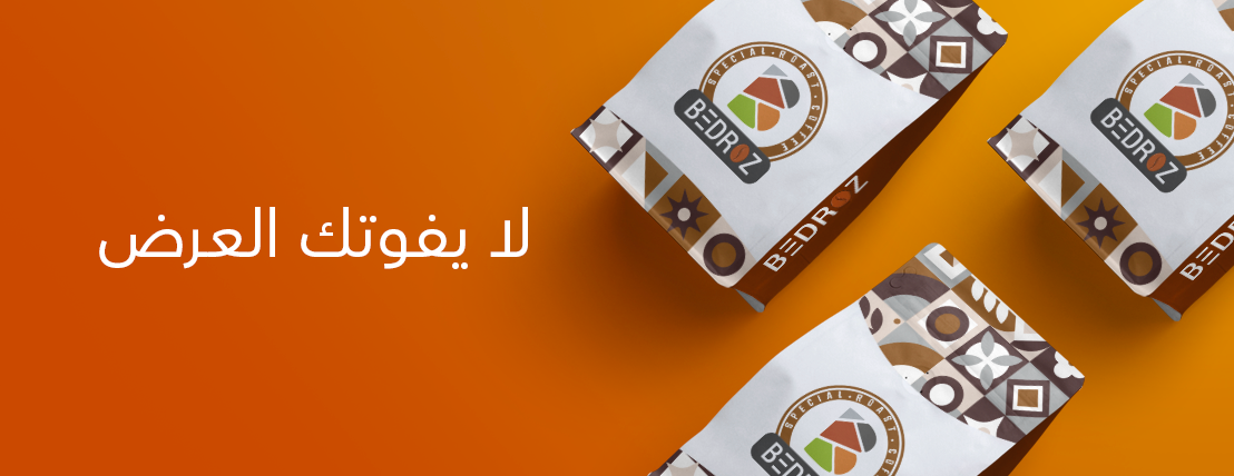 BEDROZ image-slider-1
