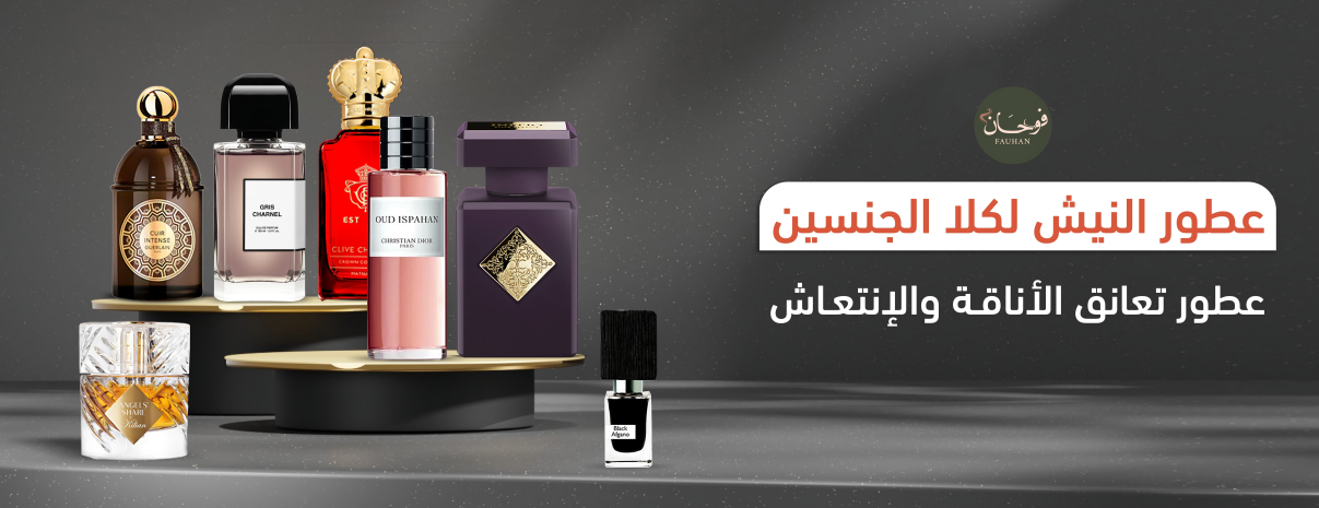 Banner  | فوحان