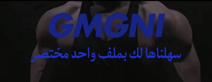 GMGNI image-slider-0