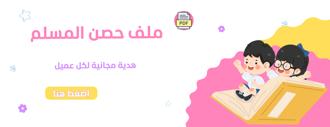 متجر علمني image-slider-1