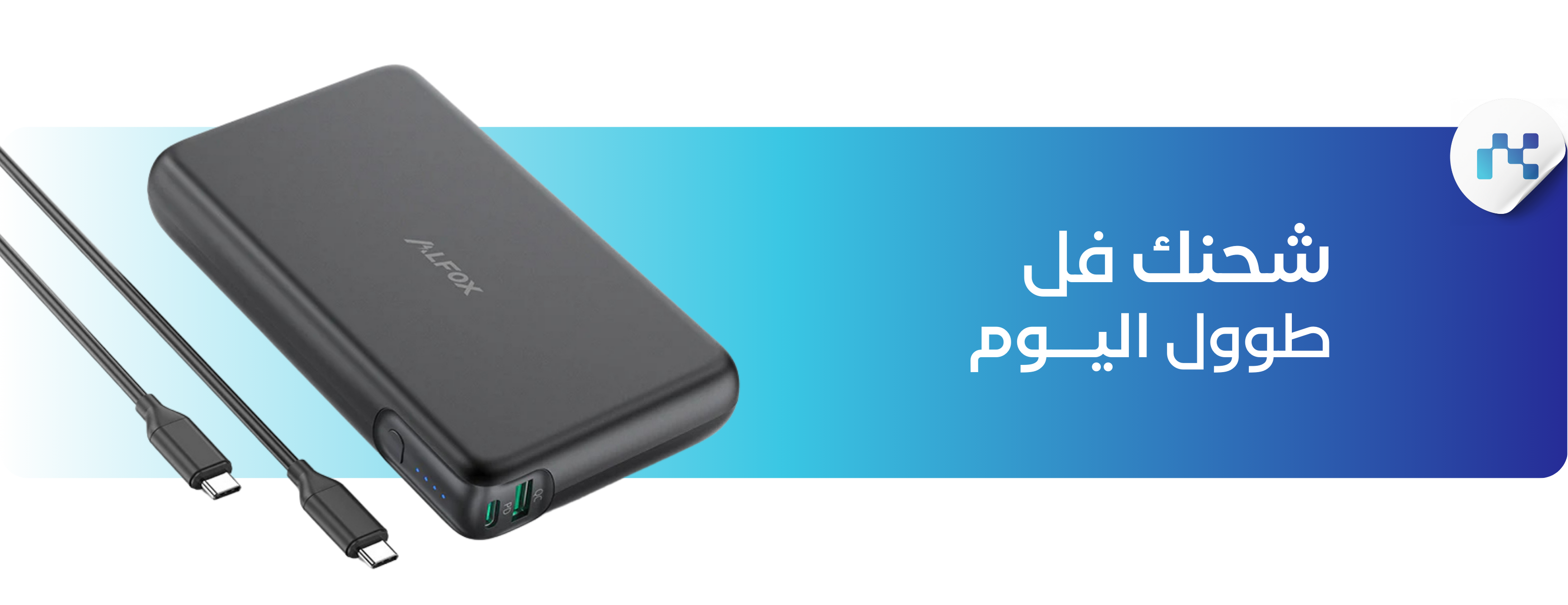 تقنيــات النخبــة للاتصالات image-slider-0