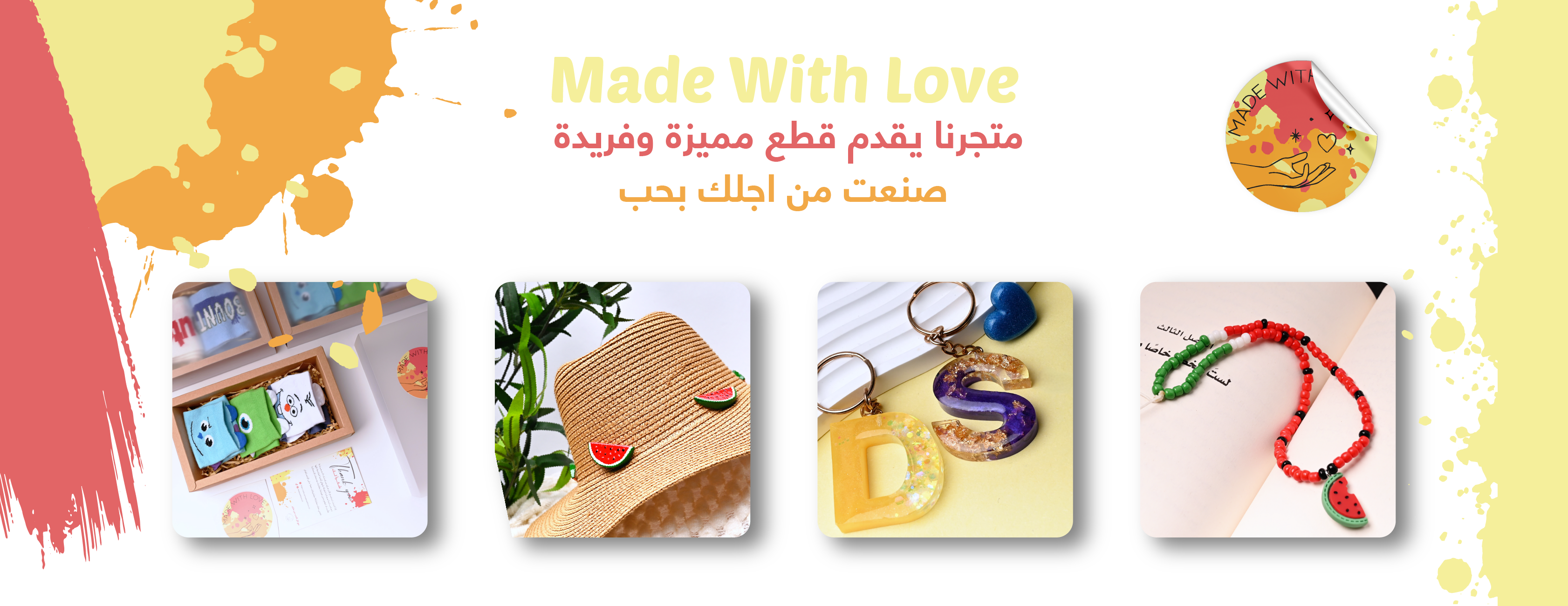 Made With Love image-slider-0