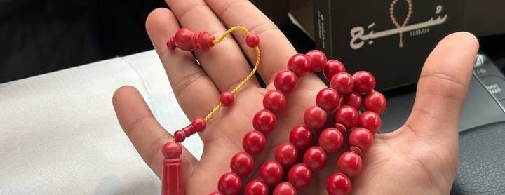 SUBAH | سُـــبَح image-slider-4