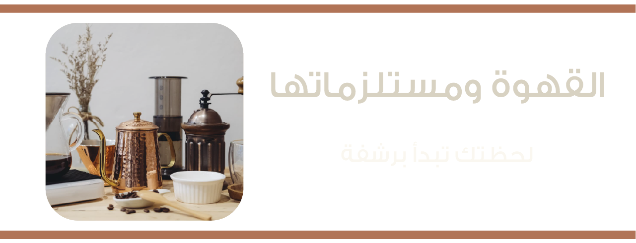 ذوق دارك image-slider-0