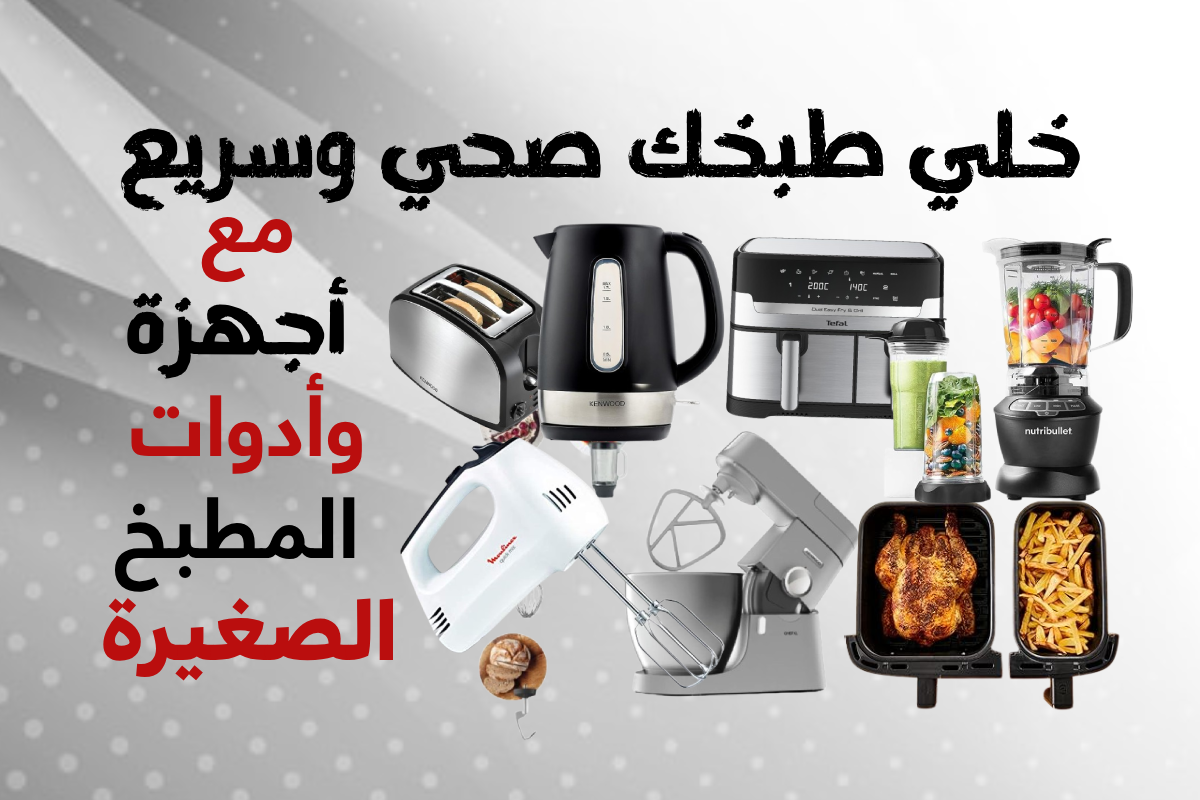 الصباح