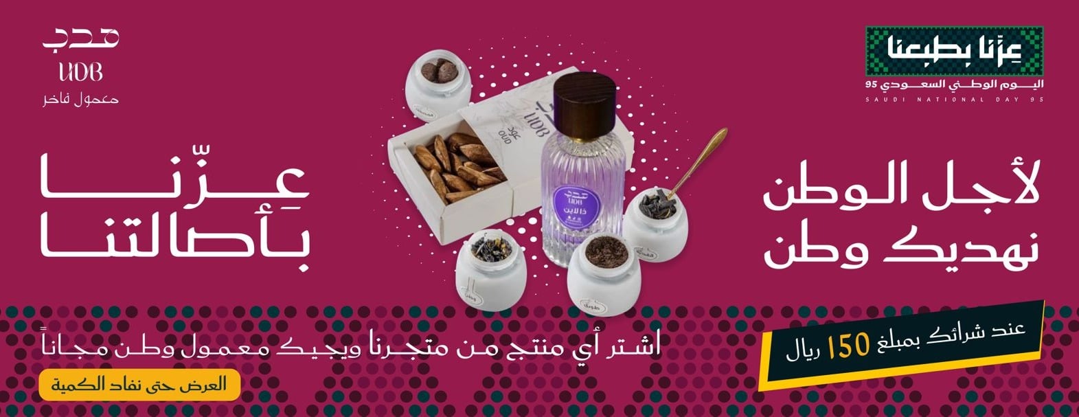 هدب image-slider-0