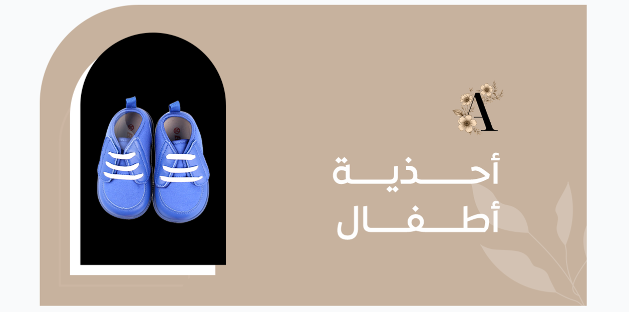 fixed banner