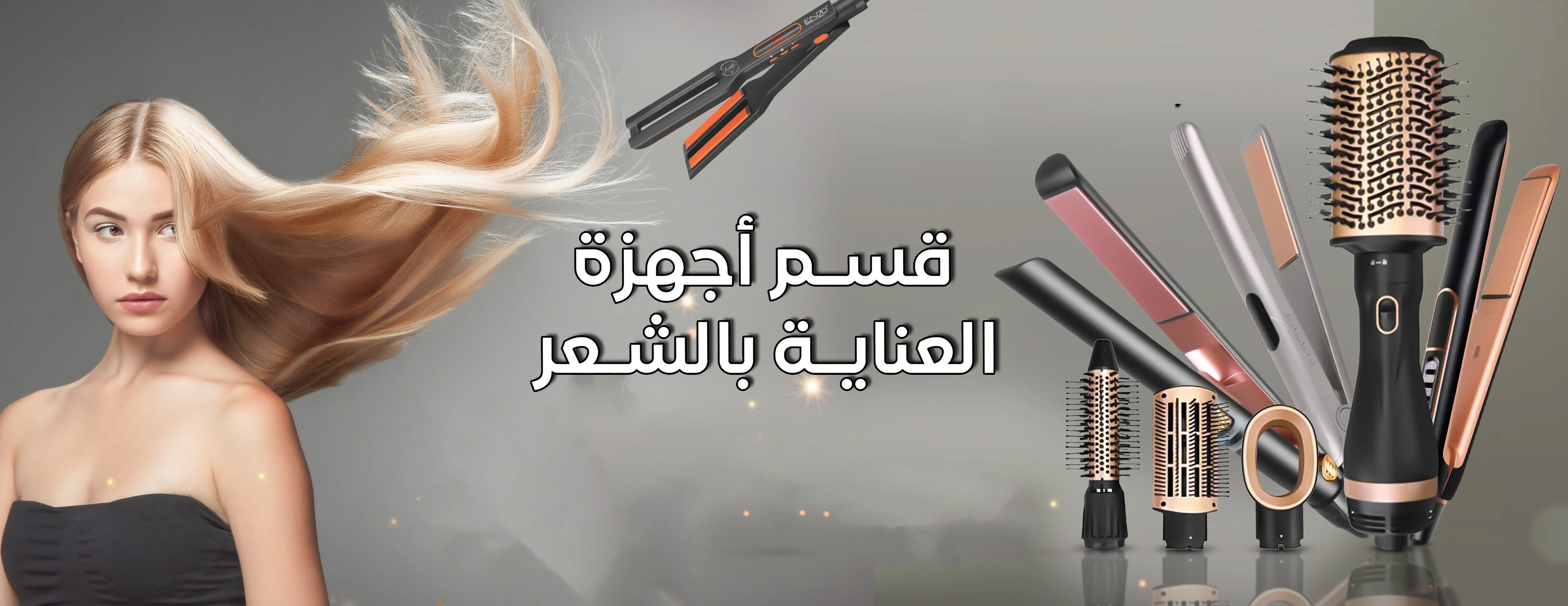fixed banner