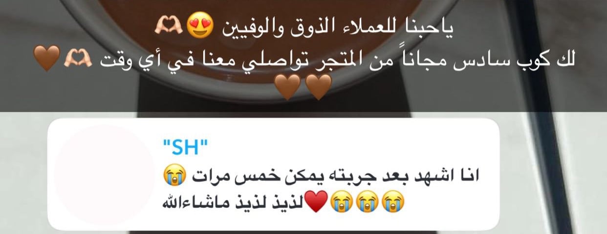 حلويات النادر🍫 image-slider-0