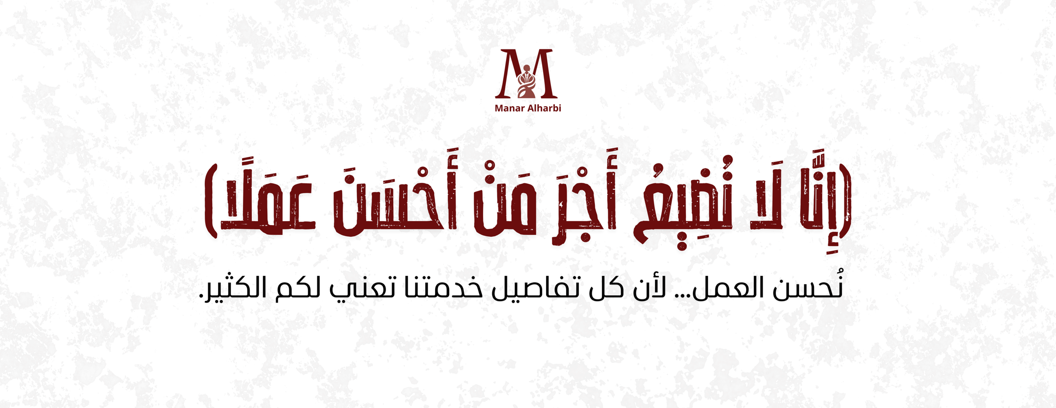 MANAR ALHARBI image-slider-0