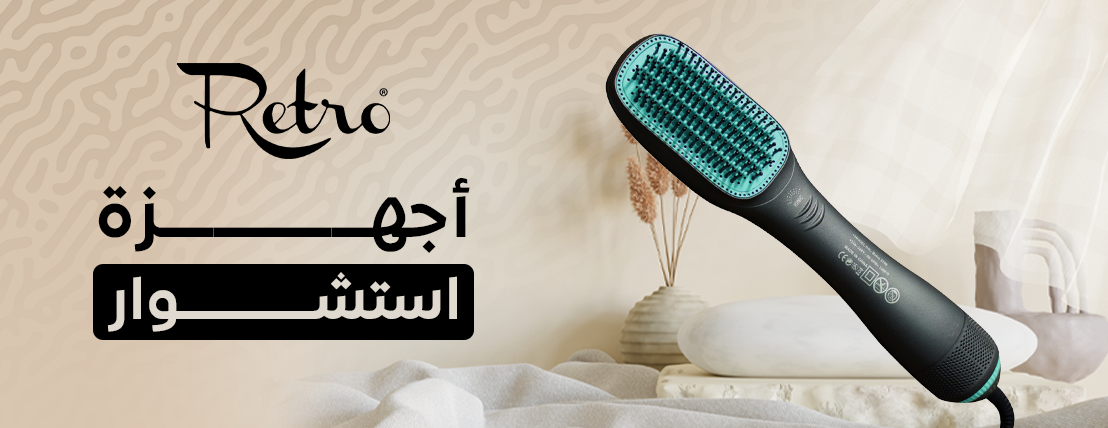 ريترو - Retro image-slider-0