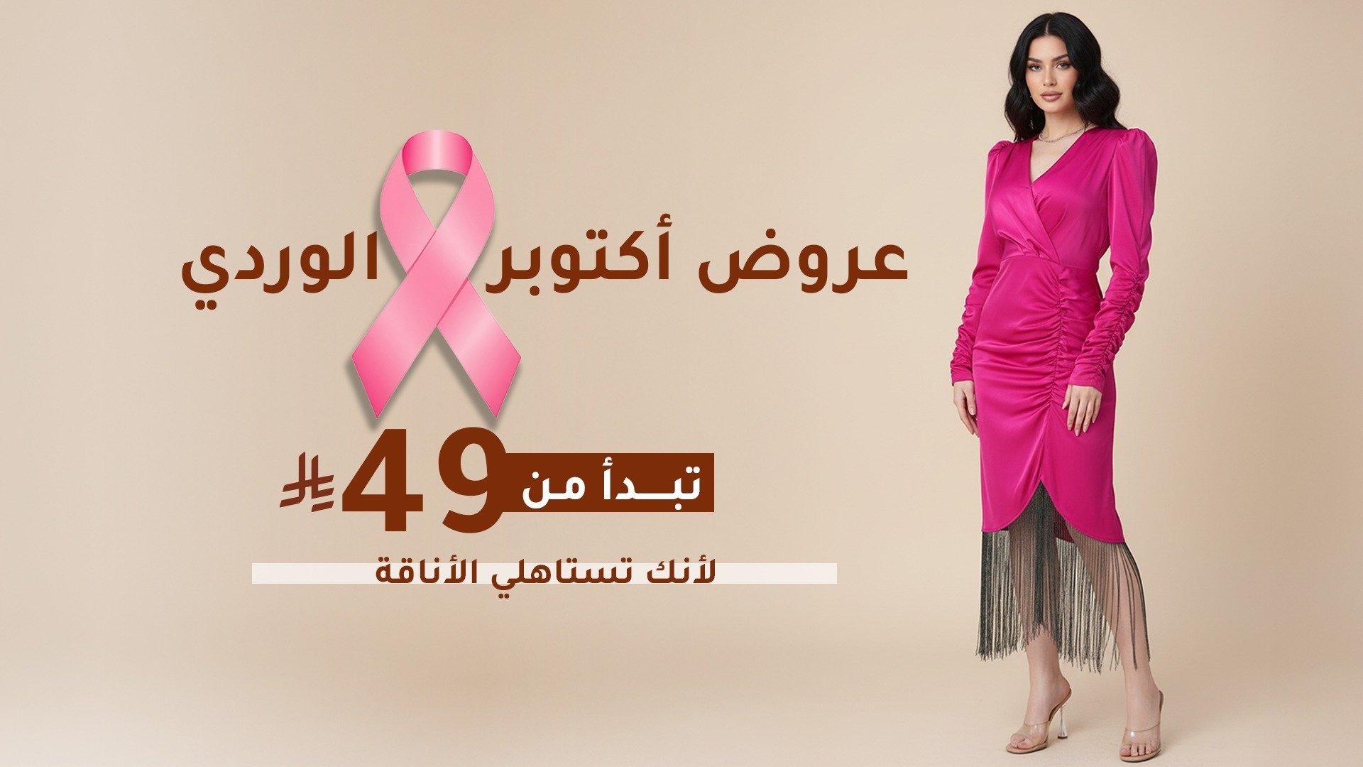 اكتان | Actan