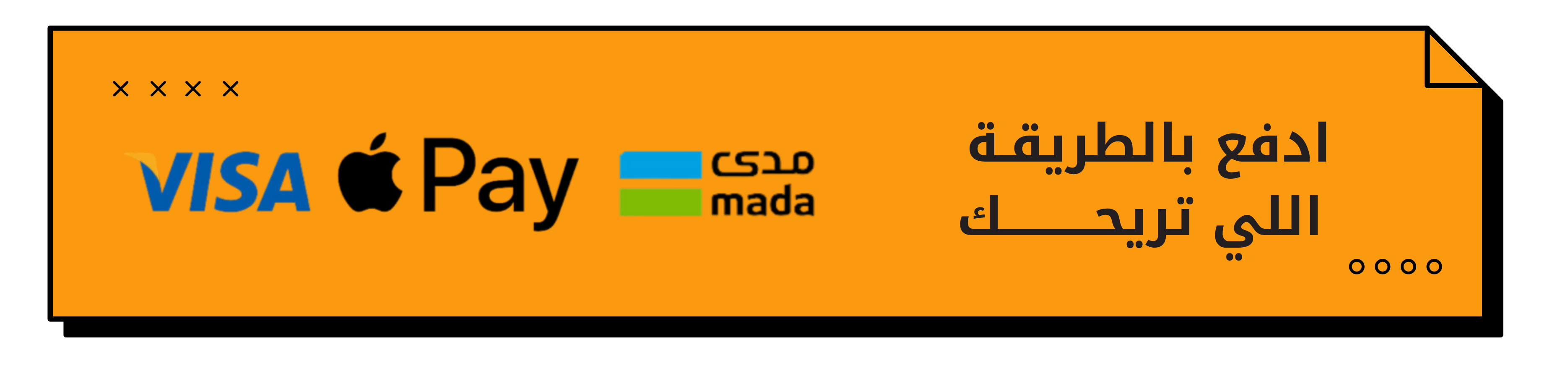 fixed banner