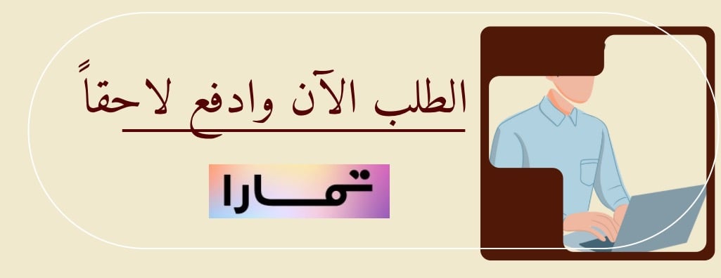 موبي بلس image-slider-1