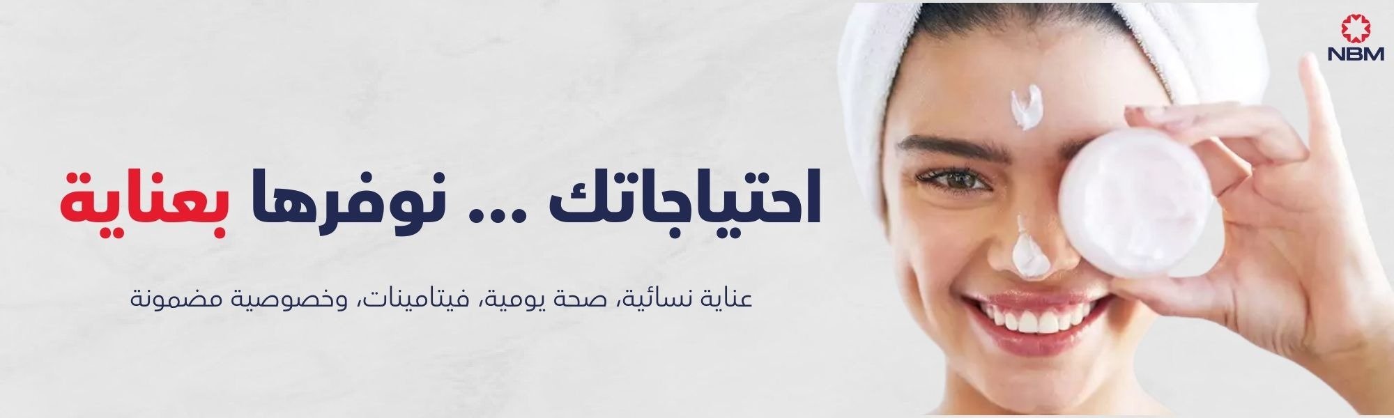fixed banner