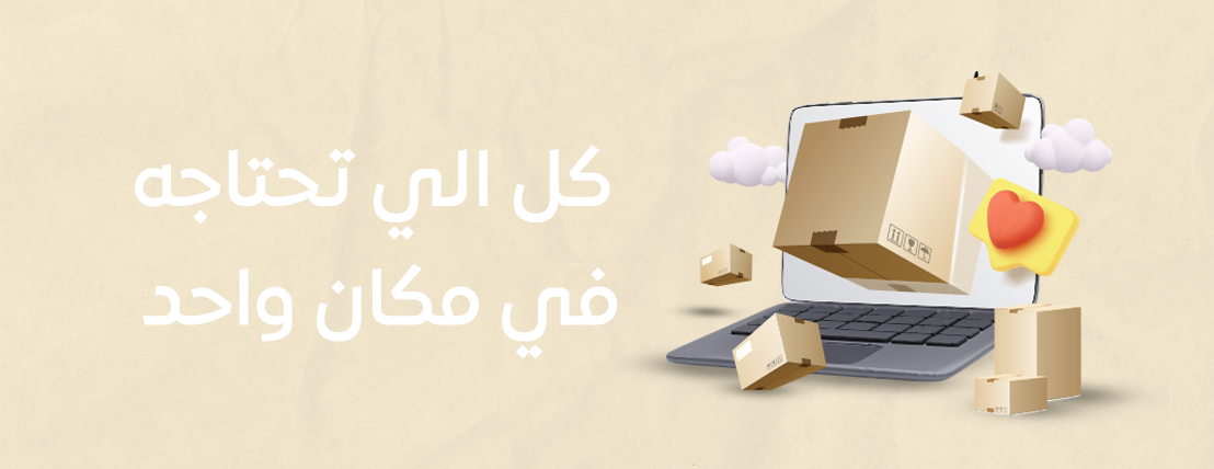 متجر رشا image-slider-1