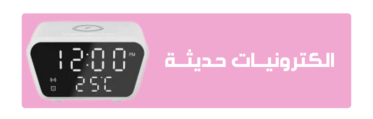 fixed banner